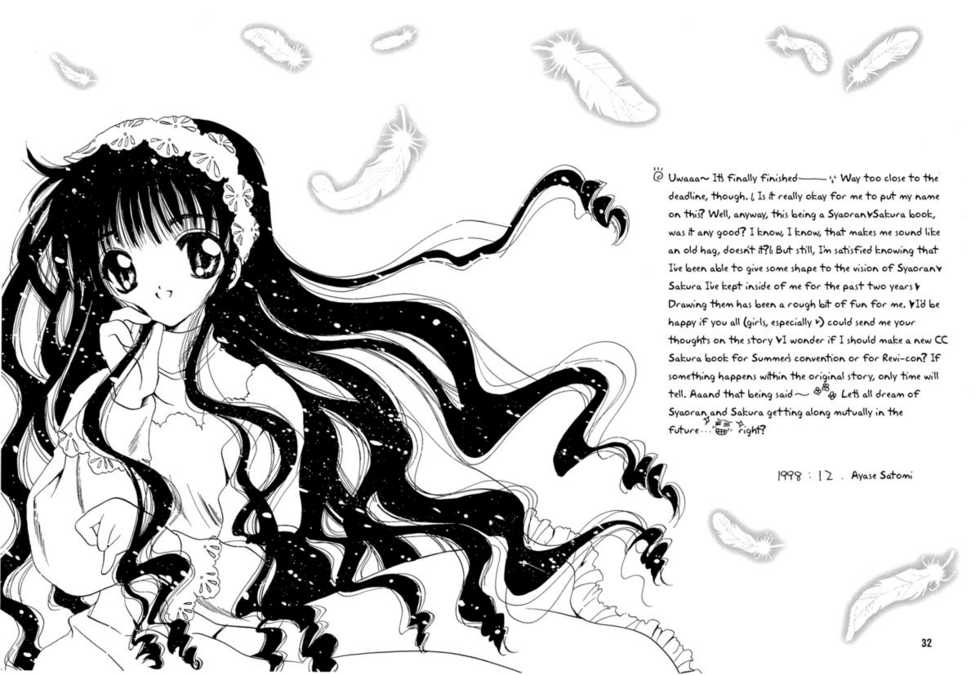 (C55) [Shoujokan (Ayase Satomi)] Love the Island (Cardcaptor Sakura) [English] [Turtle Paradise Scanlations] - Page 31