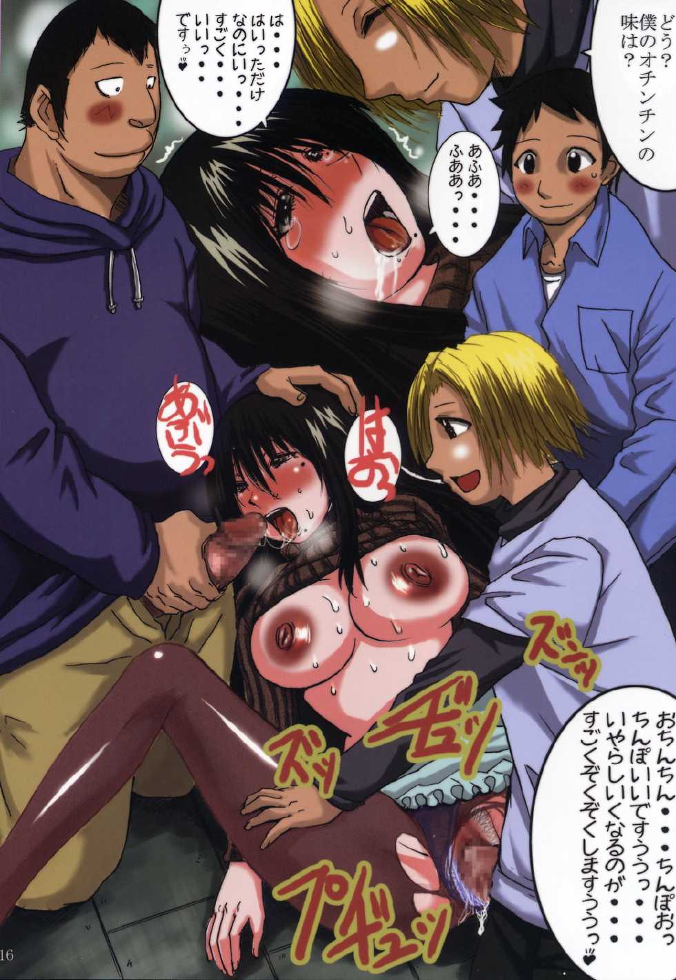 (C67) [Bakunyu Fullnerson (Kokuryuugan)] Irohime vol. 2 (Genshiken) - Page 15