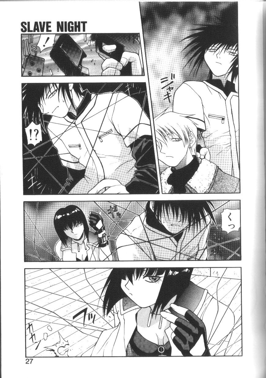 [Nagase Rurio] SLAVE NIGHT [Danzai Side] - Page 27