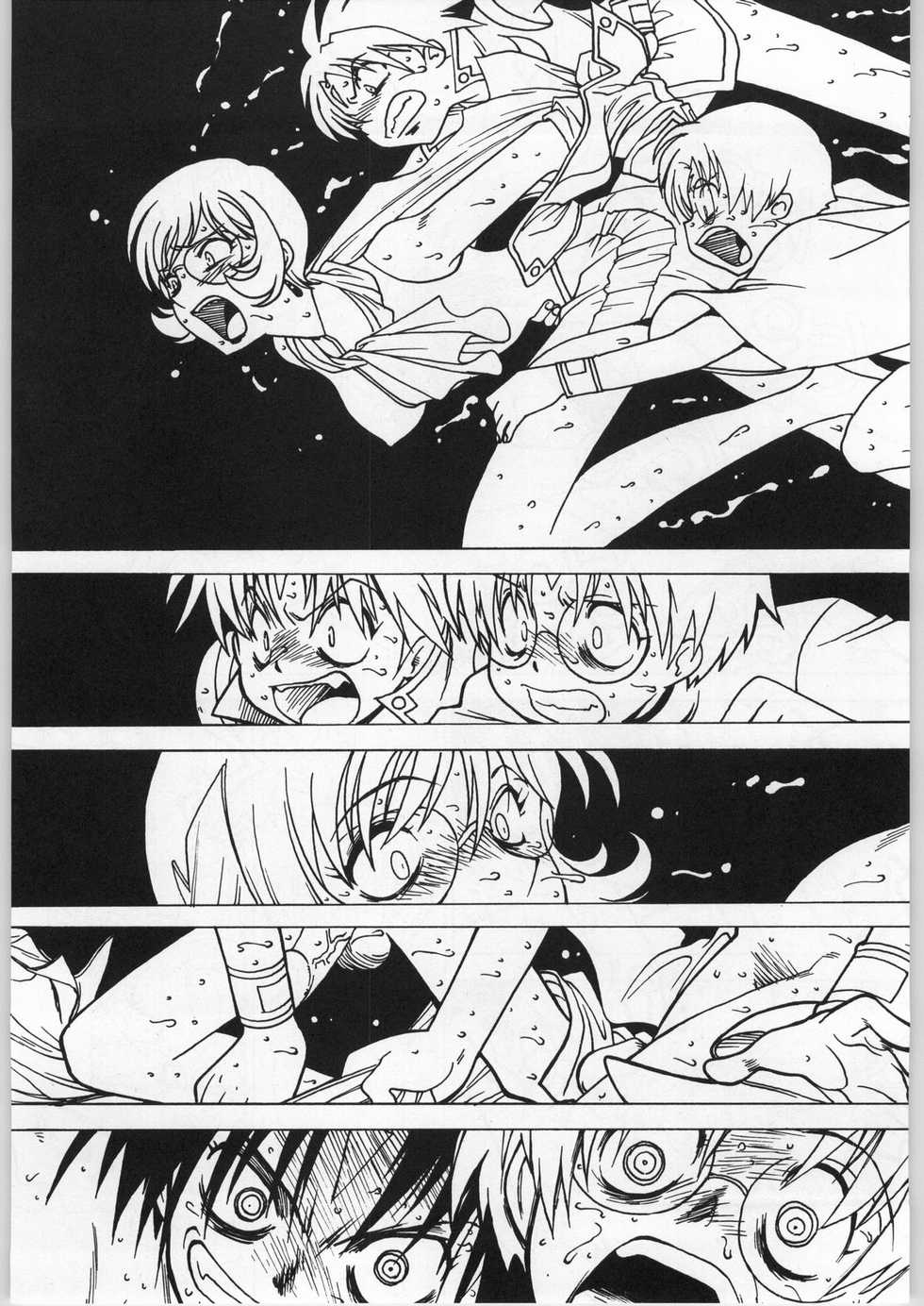 (C66) [Bible (Ogata Satomi)] Kyouakuteki Shidou Vol. 13 (Galaxy Angel) - Page 12