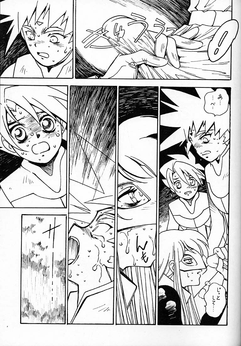 (C60) [Bible (Ogata Satomi)] Kyouakuteki Shidou Redux Dendoh 2 (Gear Fighter Dendoh) - Page 8