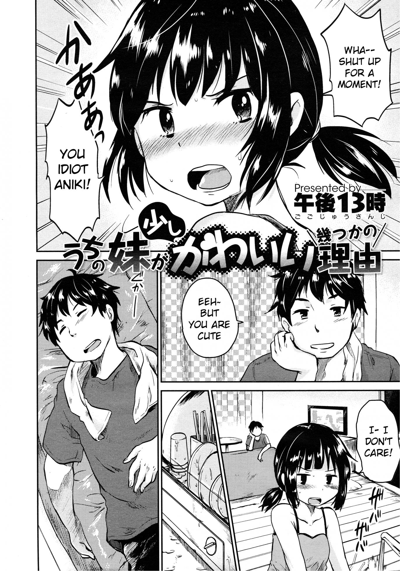 [Gogo 13-ji] Uchi no Imouto ga Sukoshi Kawaii Ikutsuka no Riyuu (COMIC X-EROS #19) [English] - Page 2