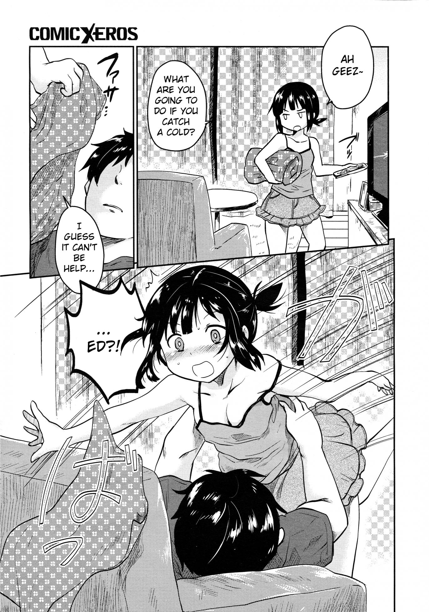 [Gogo 13-ji] Uchi no Imouto ga Sukoshi Kawaii Ikutsuka no Riyuu (COMIC X-EROS #19) [English] - Page 3