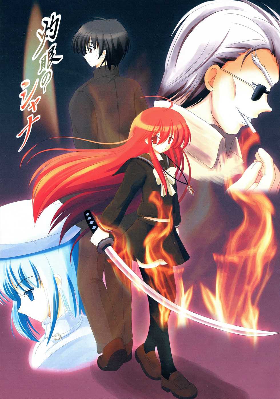 [BANDIT, Lapiss (K/DASH, SYU)] Karimofu (Shakugan no Shana) - Page 5