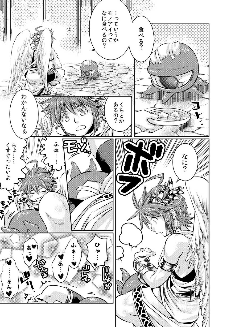 [Karasuma Pink Higashiiru (Karasuma Pink)] Ore no Mamono wa Kayukunai (Kid Icarus) [Digital] - Page 6