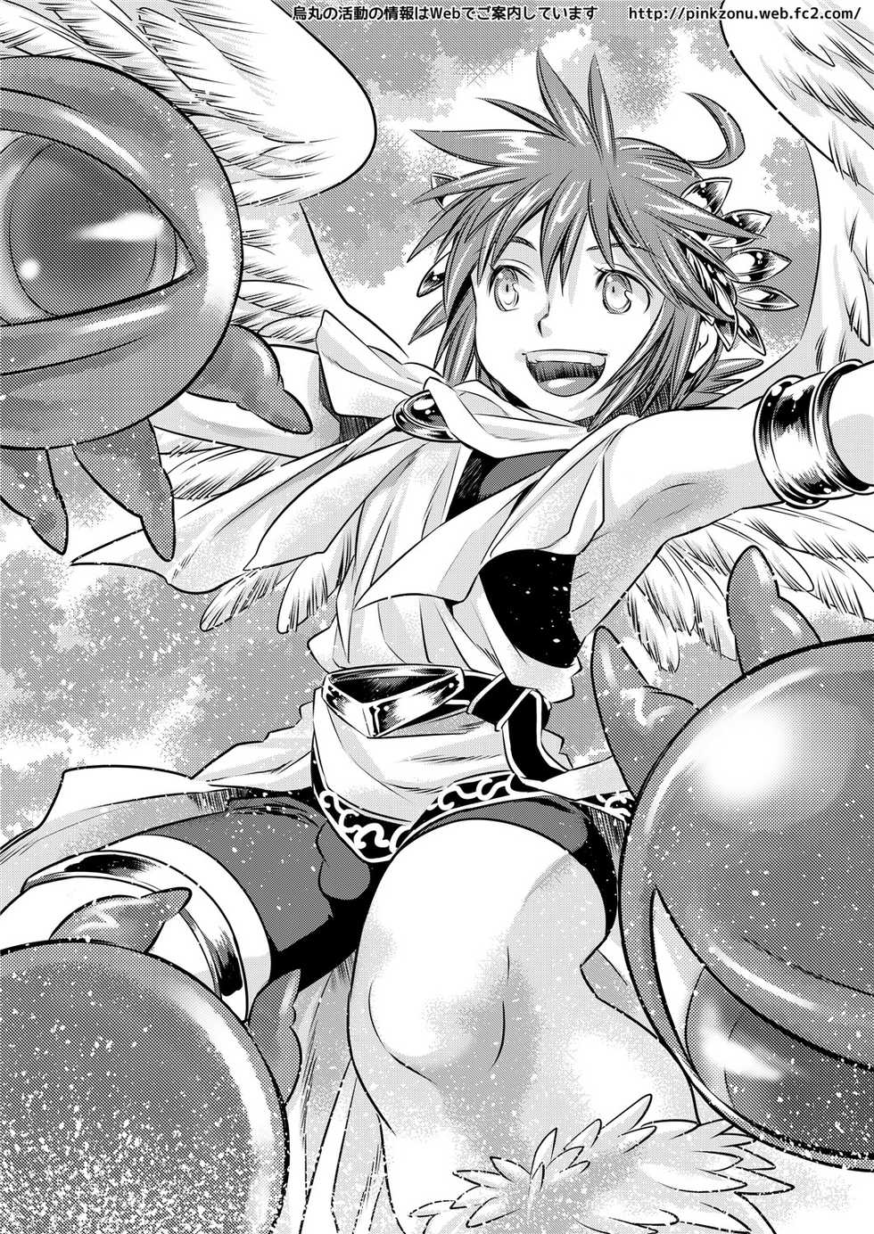 [Karasuma Pink Higashiiru (Karasuma Pink)] Ore no Mamono wa Kayukunai (Kid Icarus) [Digital] - Page 28