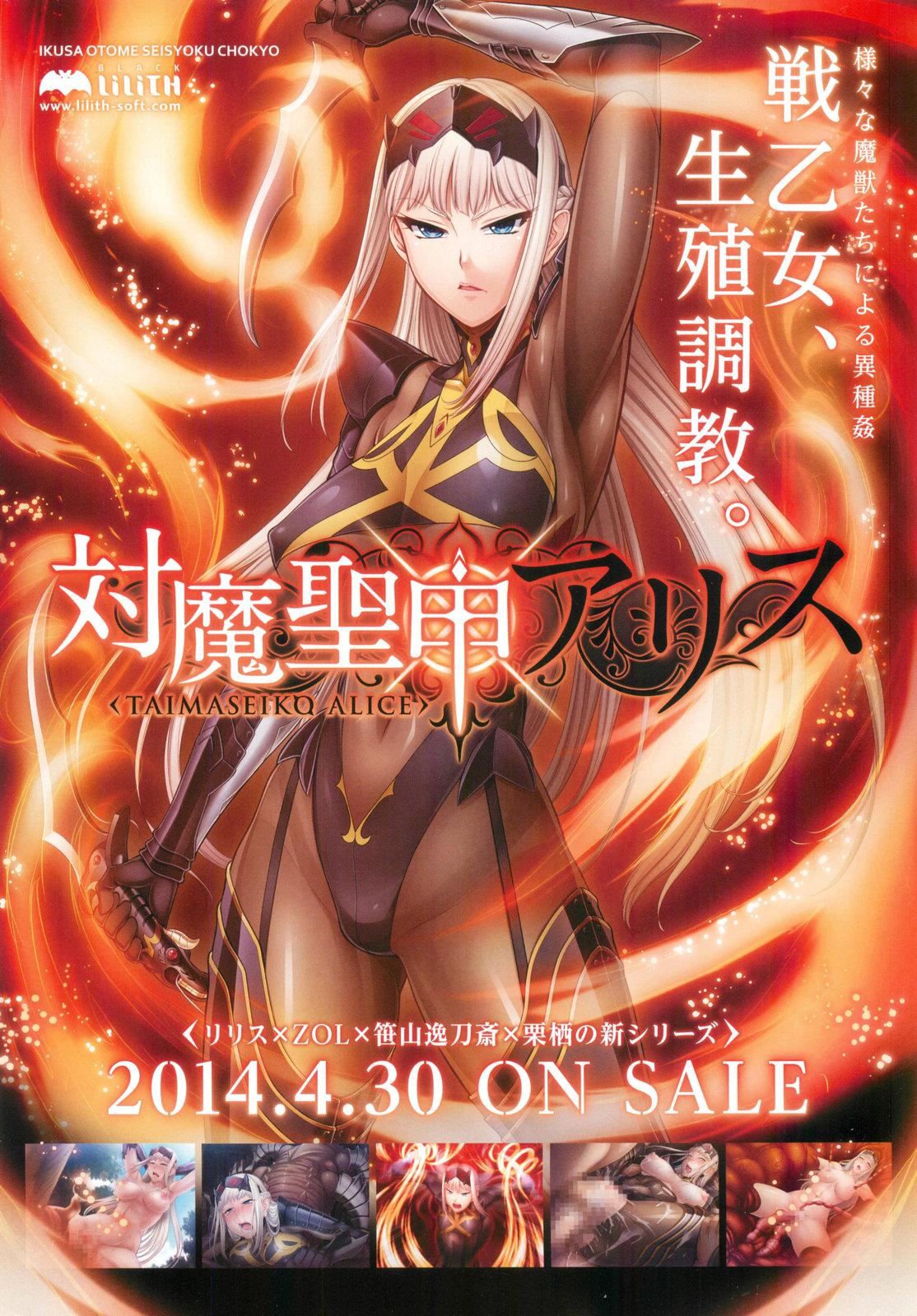 COMIC X-EROS #18 - Page 2