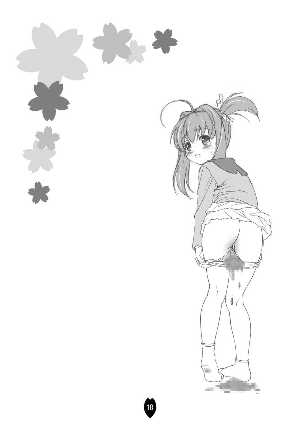 [DOUDANTSUTSUJITOMONOKAI (Doudantsutsuji)] AMT 2+  - Akari-chan Maji Tenshi 2 - (Jewelpet) [Digital] - Page 17