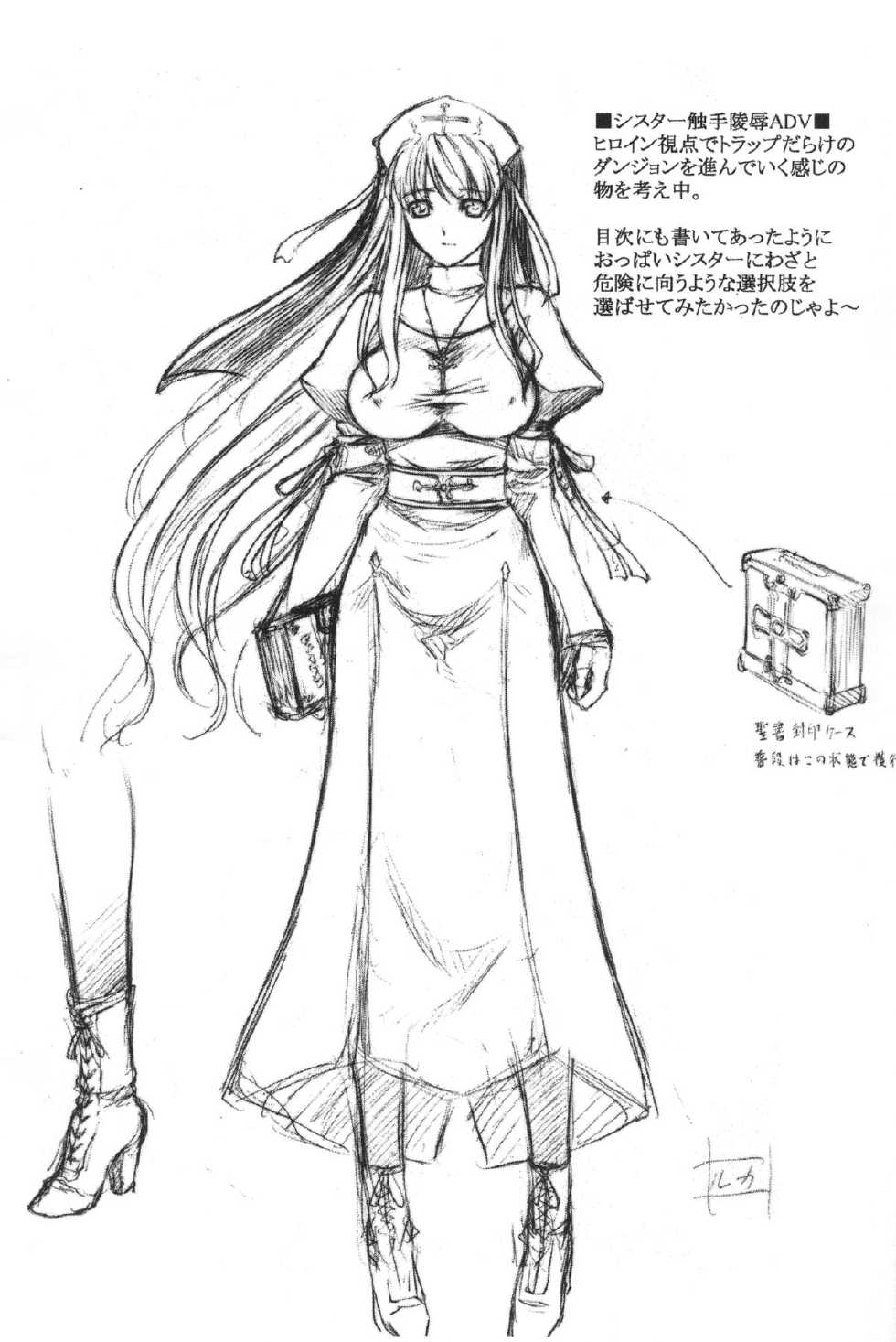 [Kuroi Miyako] Kuroi Danshou - Page 31