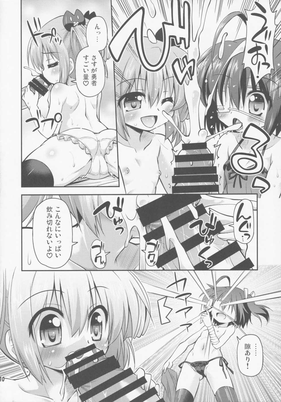 (SC62) [Saihate-Kukan (Hino Hino)] Chunibyo Dashi Niju Keiyaku Shitai! (Chuunibyou Demo Koi ga Shitai!) - Page 9