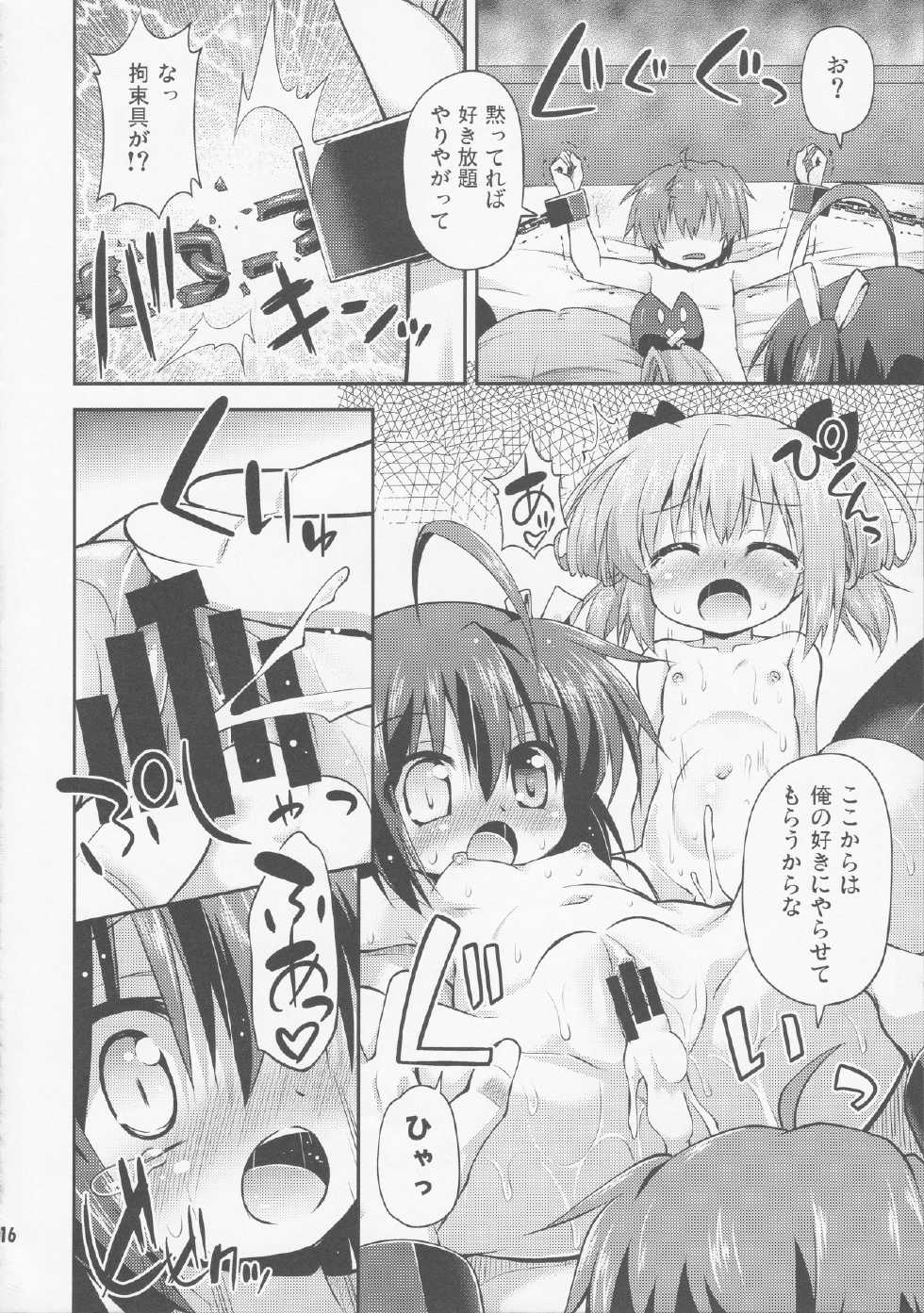 (SC62) [Saihate-Kukan (Hino Hino)] Chunibyo Dashi Niju Keiyaku Shitai! (Chuunibyou Demo Koi ga Shitai!) - Page 15