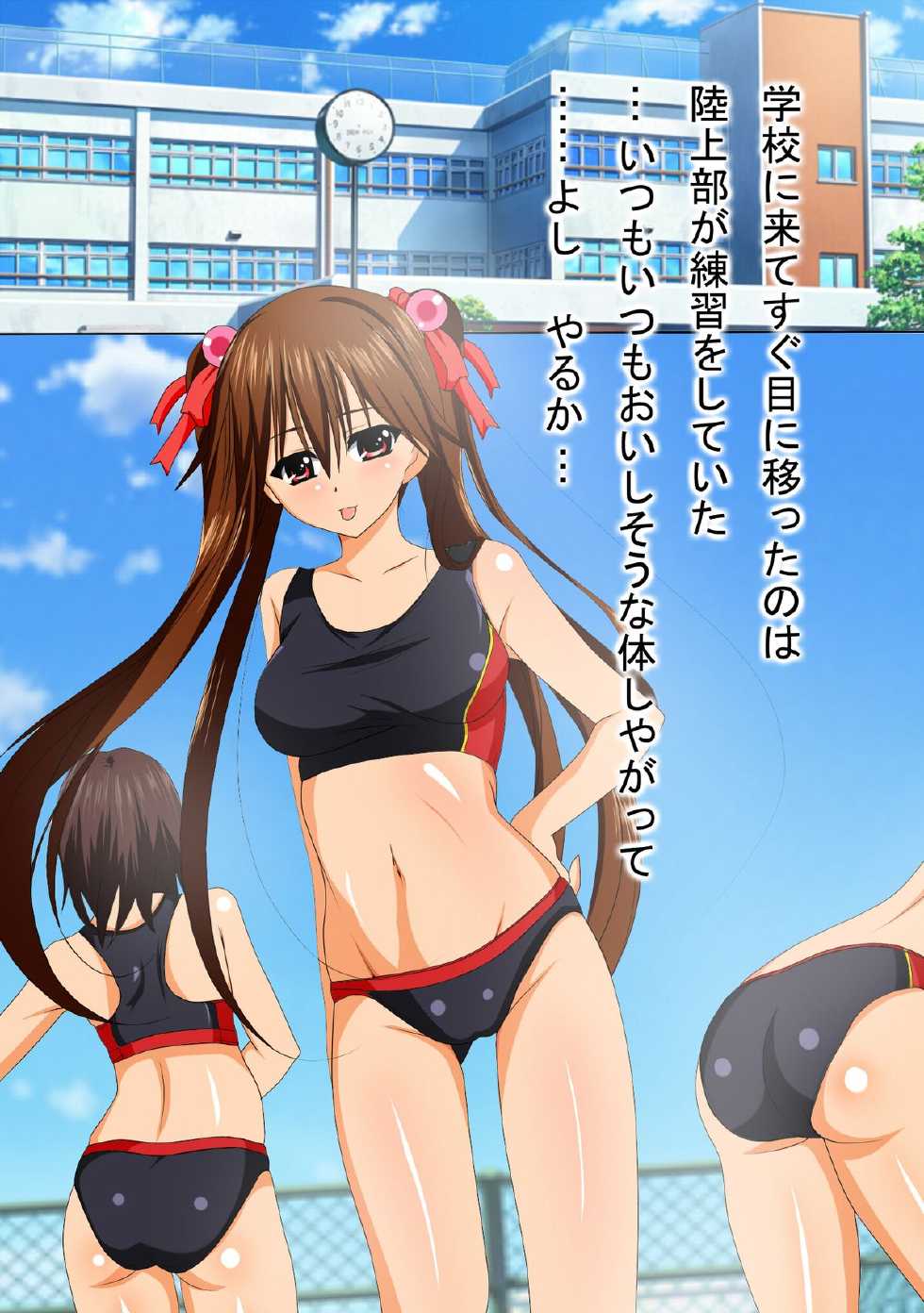 [Nekoya] Nakadashi Kyokashou 2 - Page 36