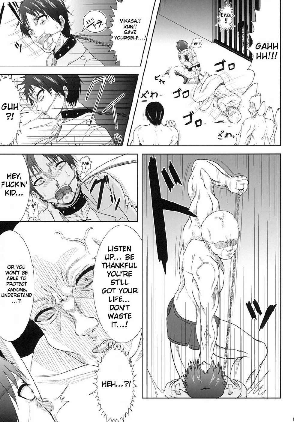 [Jinraiken (Takahiko, Kaminari)] Mikasa Kanraku (Shingeki no Kyojin) [English] [N04h] [Digital] - Page 8