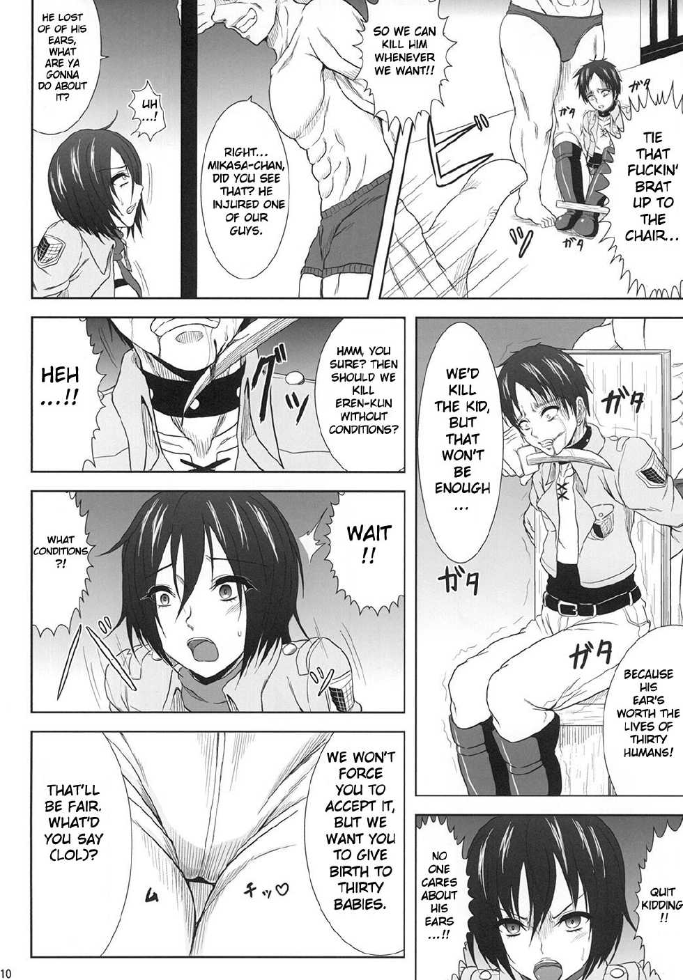 [Jinraiken (Takahiko, Kaminari)] Mikasa Kanraku (Shingeki no Kyojin) [English] [N04h] [Digital] - Page 9