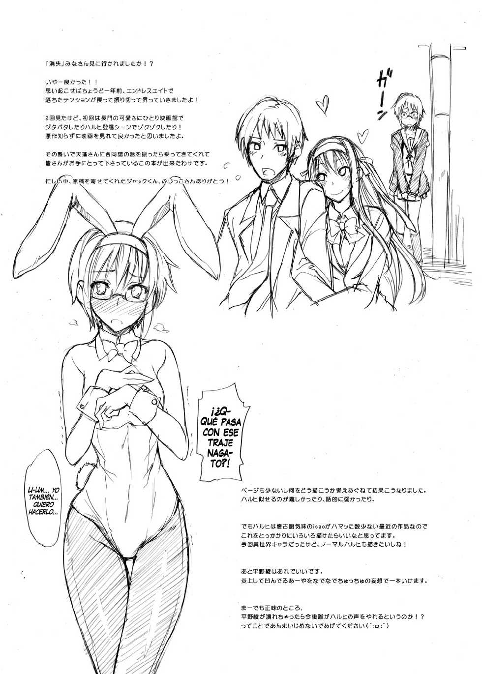 (C78) [Oboro & Tempo Gensui Dou, Majimeya (Tempo Gensui, isao)] Haruhi Mix (Suzumiya Haruhi no Yuuutsu) [Spanish] [Ichi no Fansub] - Page 12