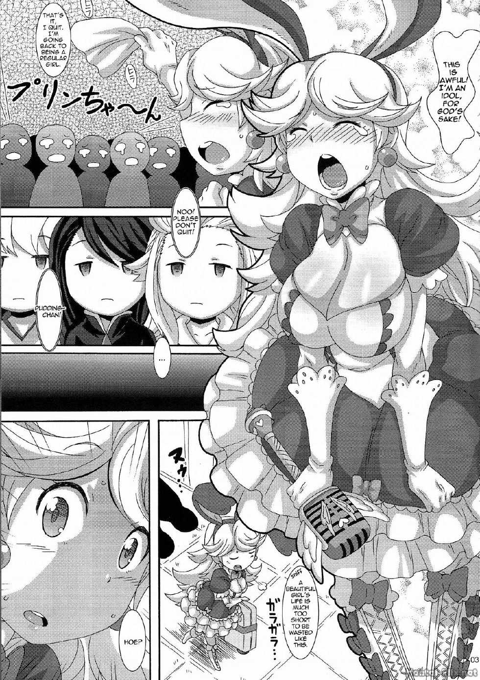 (C83) [Akusei-Shinseibutsu (Nori)] Hakudaku Juujihouka | Cum Crossfire (Bravely Default) [English] {doujin-moe.us} - Page 2