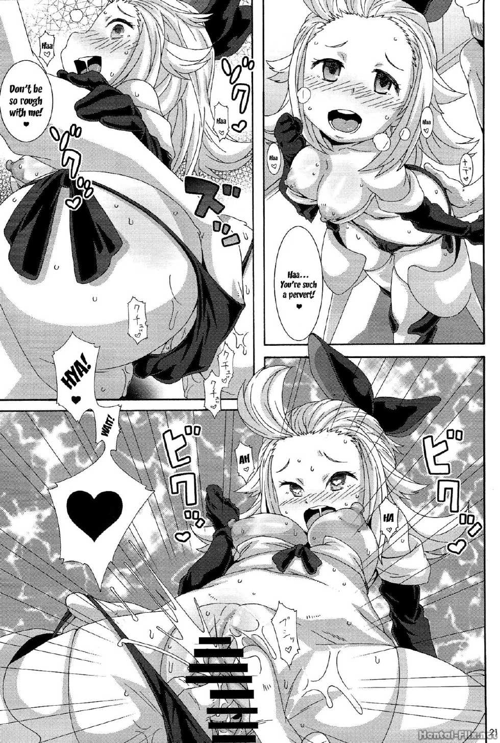 (C83) [Akusei-Shinseibutsu (Nori)] Hakudaku Juujihouka | Cum Crossfire (Bravely Default) [English] {doujin-moe.us} - Page 20