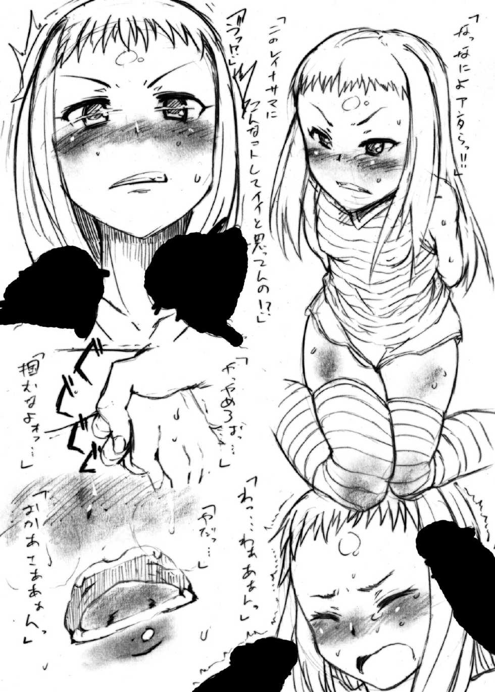 [S Shoten (3e)] BillMcCai (THE IDOLM@STER CINDERELLA GIRLS) [Digital] - Page 22
