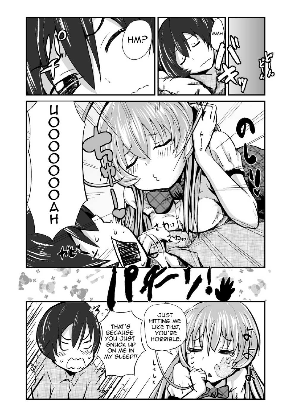 [Homuhomu Seisakujo] I Have Been Completely Violated By Kuuko and Mahiro-san, So Please Sit Down and Get a Good Eyeful of It (Haiyore! Nyaruko-san) [English] {doujin-moe.us} [Digital] - Page 3