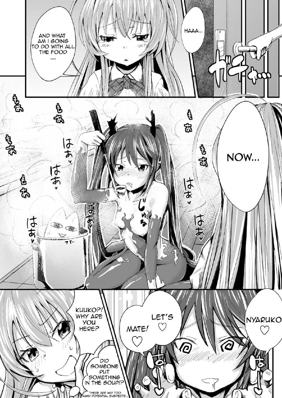 [Homuhomu Seisakujo] I Have Been Completely Violated By Kuuko and Mahiro-san, So Please Sit Down and Get a Good Eyeful of It (Haiyore! Nyaruko-san) [English] {doujin-moe.us} [Digital] - Page 7