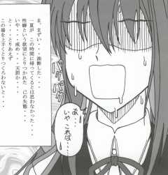 (SC51) [HANA TO RIBON (Puripuri Uemon)] Seinen Hana to Ribon 53 I Sex (IS <Infinite Stratos>) [Mobile Phone] - Page 13