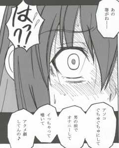 (SC51) [HANA TO RIBON (Puripuri Uemon)] Seinen Hana to Ribon 53 I Sex (IS <Infinite Stratos>) [Mobile Phone] - Page 38