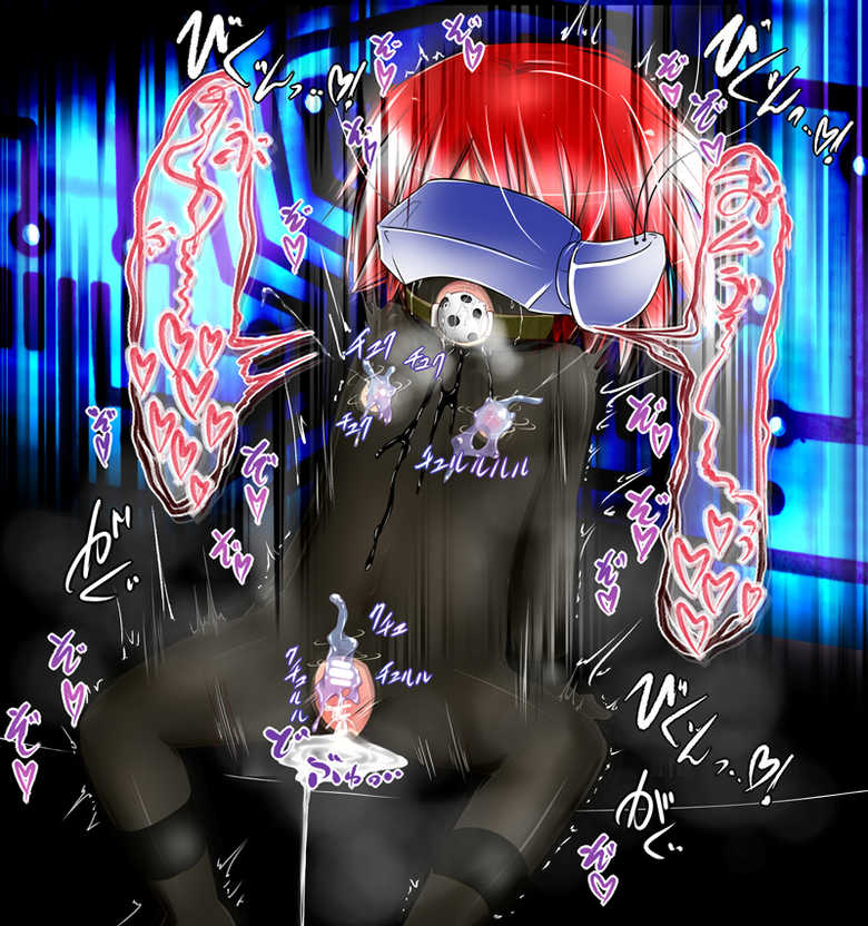 [Jereheim Garden (Midoriko)] Monzetsu Nouha HMD 2 ~Nou wo Acme de Yakitsukuse~ - Page 31