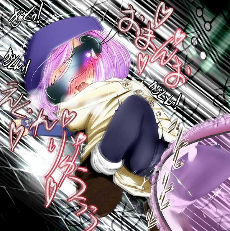 [Jereheim Garden (Midoriko)] Monzetsu Nouha HMD 2 ~Nou wo Acme de Yakitsukuse~ - Page 36