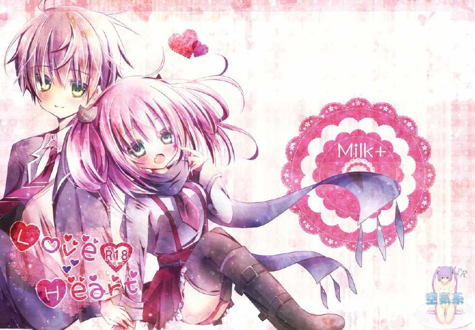 (COMIC1☆8) [Milk+ (Minatsukihina)] LoveHeart (Chuunibyou demo Koi ga Shitai!) [Chinese] [空気系☆漢化] - Page 2