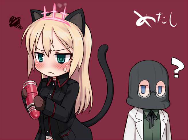 [Null (Nyanpyoun)] Shin Heiki ONAHO Striker (Strike Witches) [Chinese] [渚樱汉化组] [Decensored] - Page 15