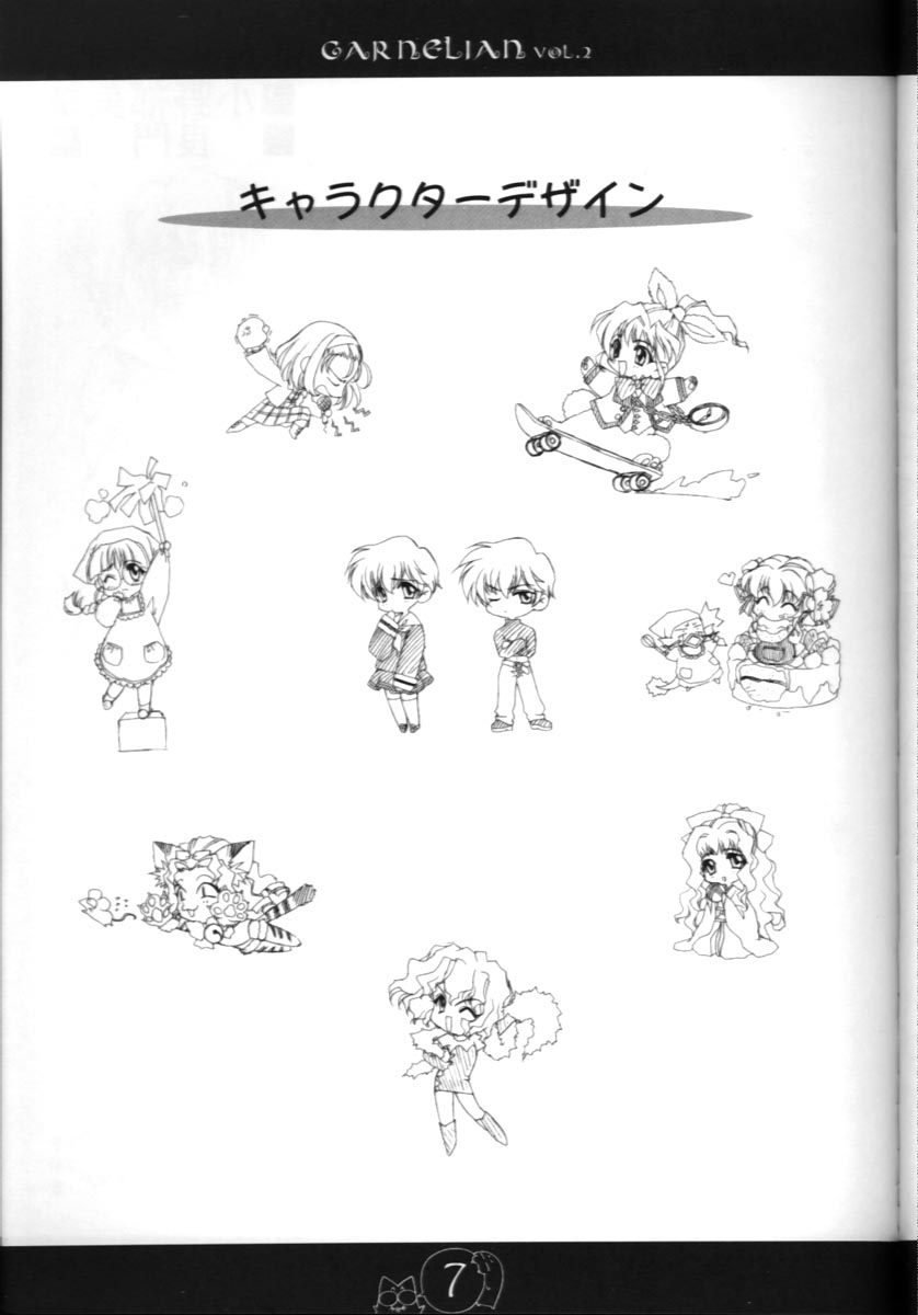 [CARNELIAN] CARNELIAN vol.2  - Re&middot;Leaf Settei Shiryou Tsudo - Page 6