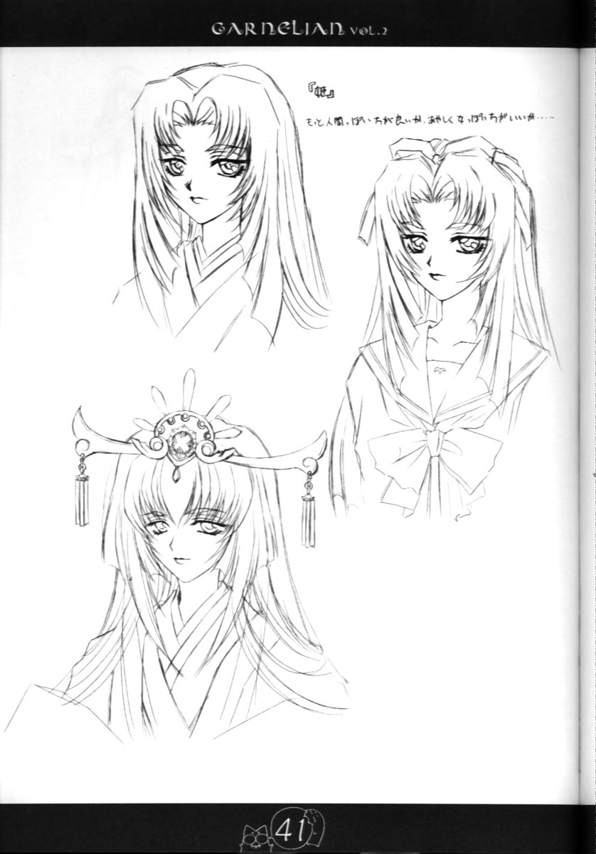 [CARNELIAN] CARNELIAN vol.2  - Re&middot;Leaf Settei Shiryou Tsudo - Page 40