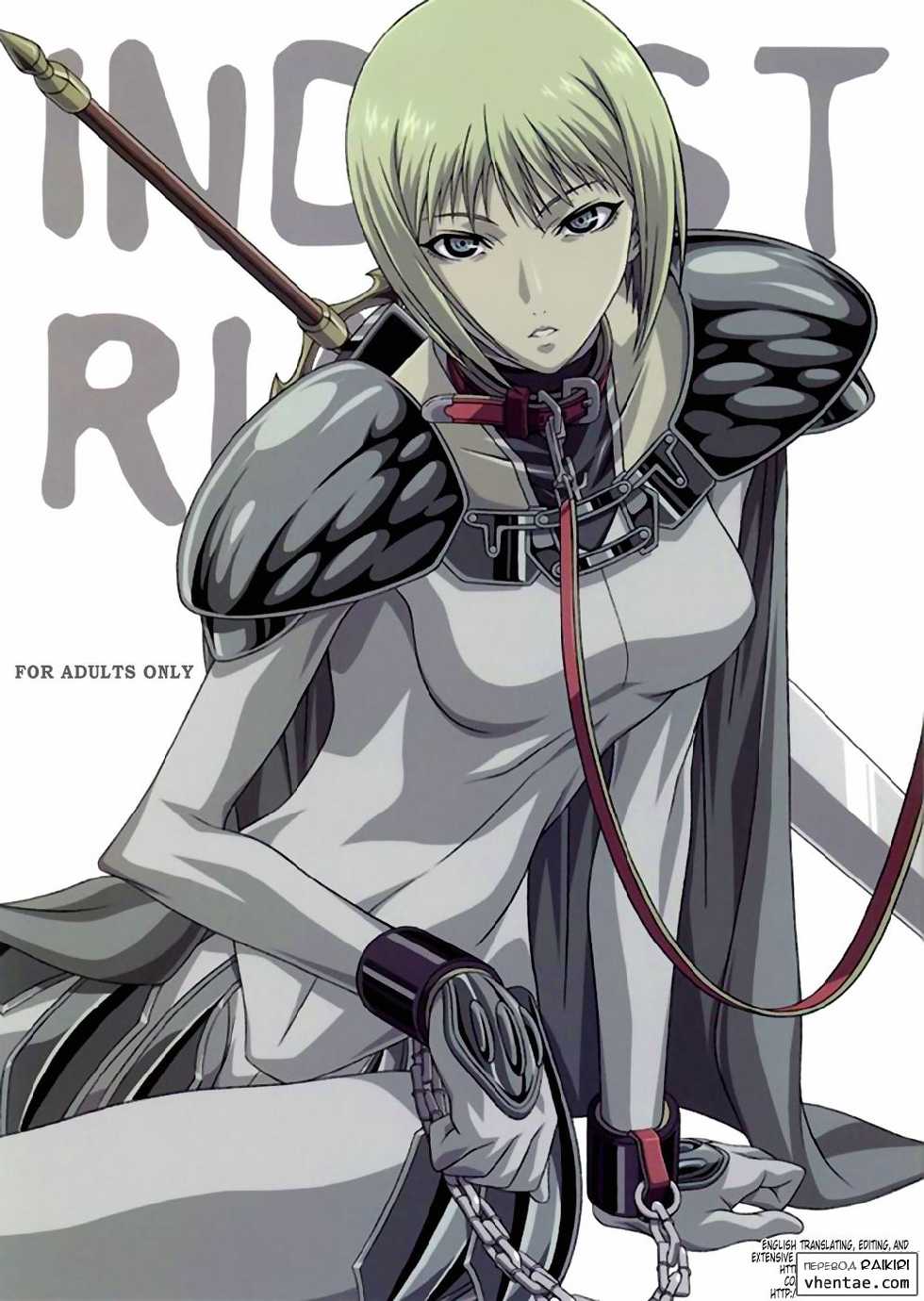 (C72) [Lost Rarities (Takapiko)] Industrial (CLAYMORE) [Russian] [Raikiri] - Page 1