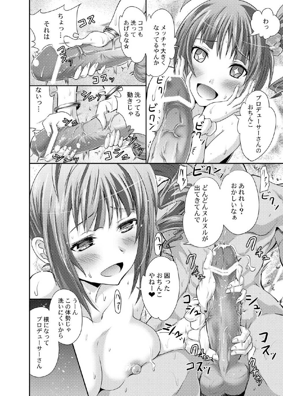 [Grace (Yokoyama Naoki)] Yokoyama Naoki ni yoru Yokoyama Nao no Eroi Hon (THE IDOLM@STER) [Digital] - Page 12