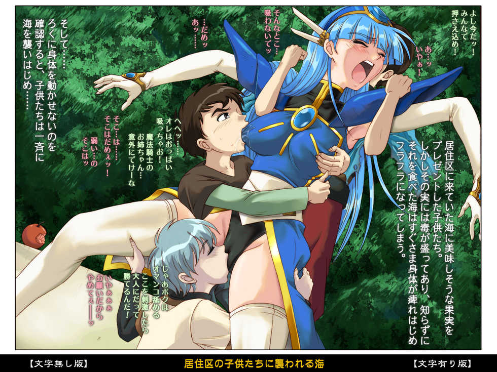 [Cyclone (Izumi, Reizei)] Color Classic Situation Note Vol. I (Various) - Page 4