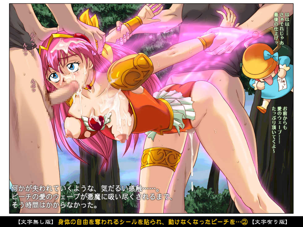 [Cyclone (Izumi, Reizei)] Color Classic Situation Note Vol. I (Various) - Page 26