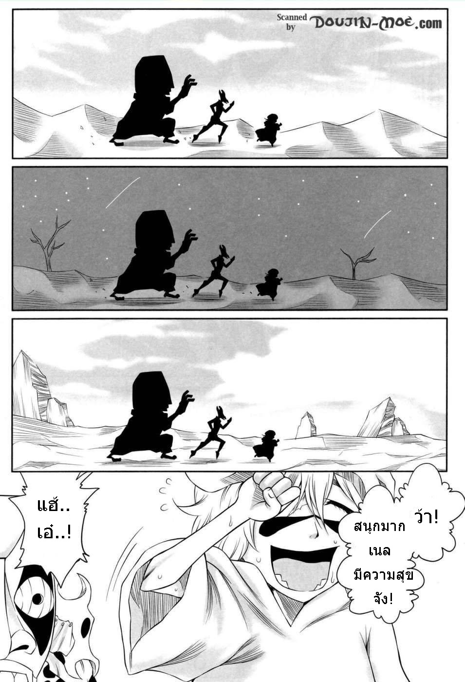 (ComiComi12) [Heta No Yoko Zuki (Dunga)] Nel (Bleach) [Thai ภาษาไทย] {คนไร้เงา} [Decensored] - Page 4
