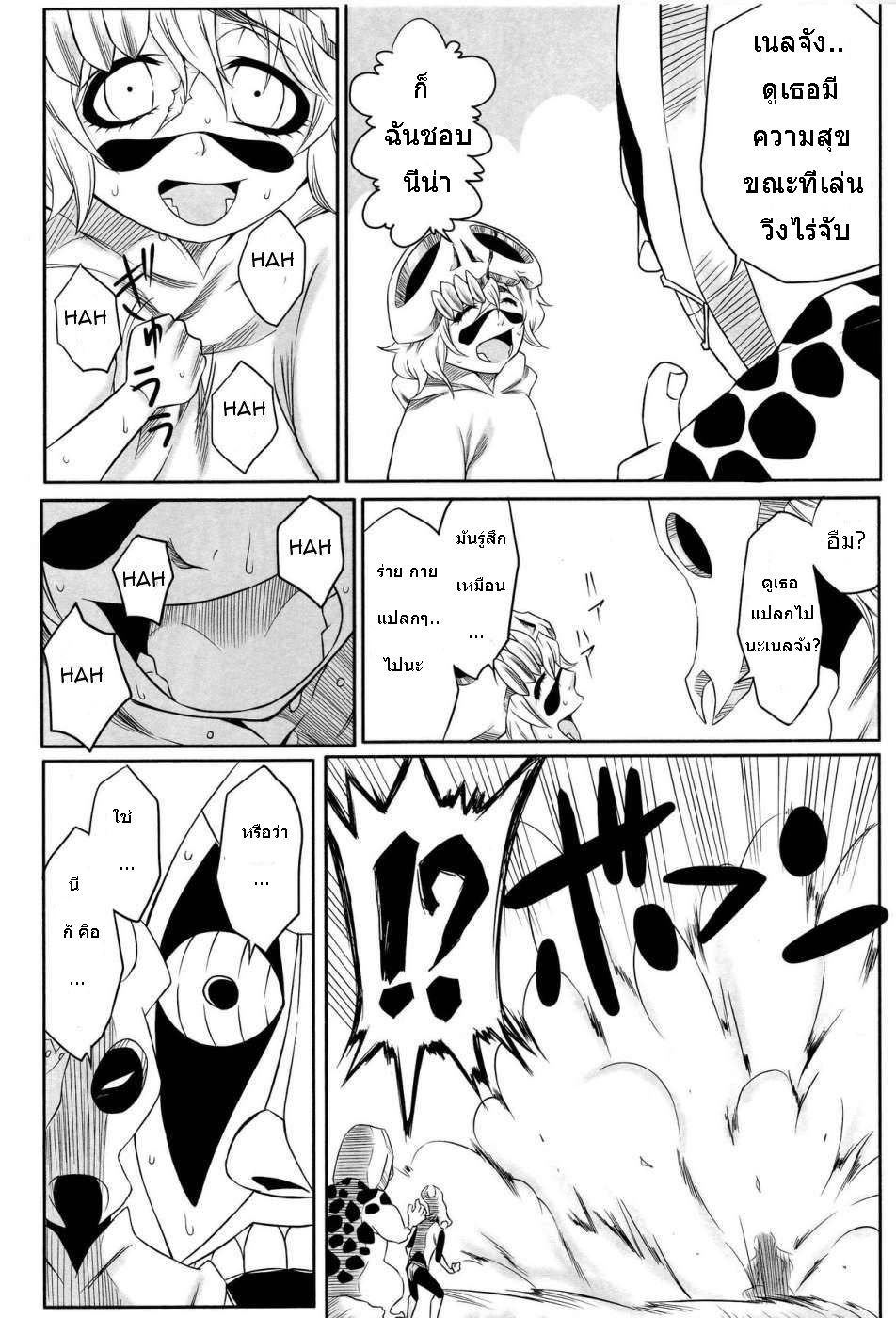 (ComiComi12) [Heta No Yoko Zuki (Dunga)] Nel (Bleach) [Thai ภาษาไทย] {คนไร้เงา} [Decensored] - Page 5