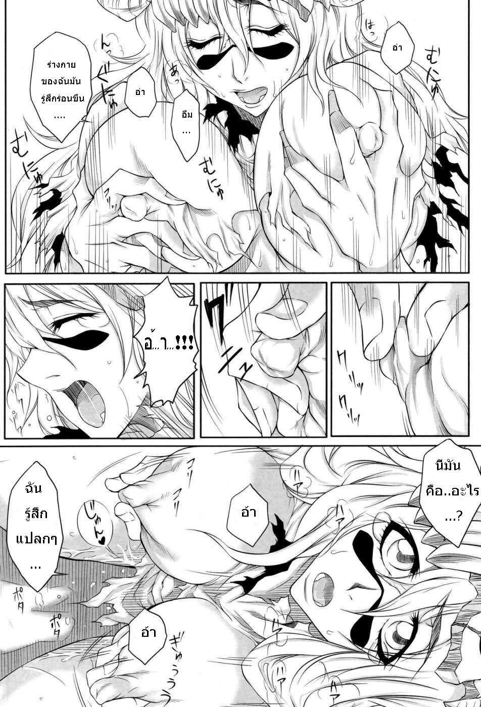 (ComiComi12) [Heta No Yoko Zuki (Dunga)] Nel (Bleach) [Thai ภาษาไทย] {คนไร้เงา} [Decensored] - Page 8