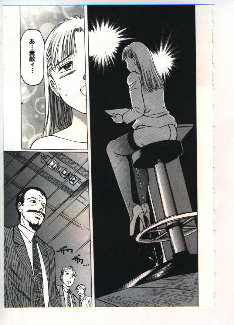[Anthology] Reisou Bijin - Page 34