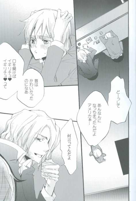 (CCOsaka75) [DKP (Izumi Bouko)] Oyasumi no Kiss O Shiyou (Hetalia: Axis Powers) - Page 4