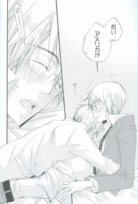 (CCOsaka75) [DKP (Izumi Bouko)] Oyasumi no Kiss O Shiyou (Hetalia: Axis Powers) - Page 19