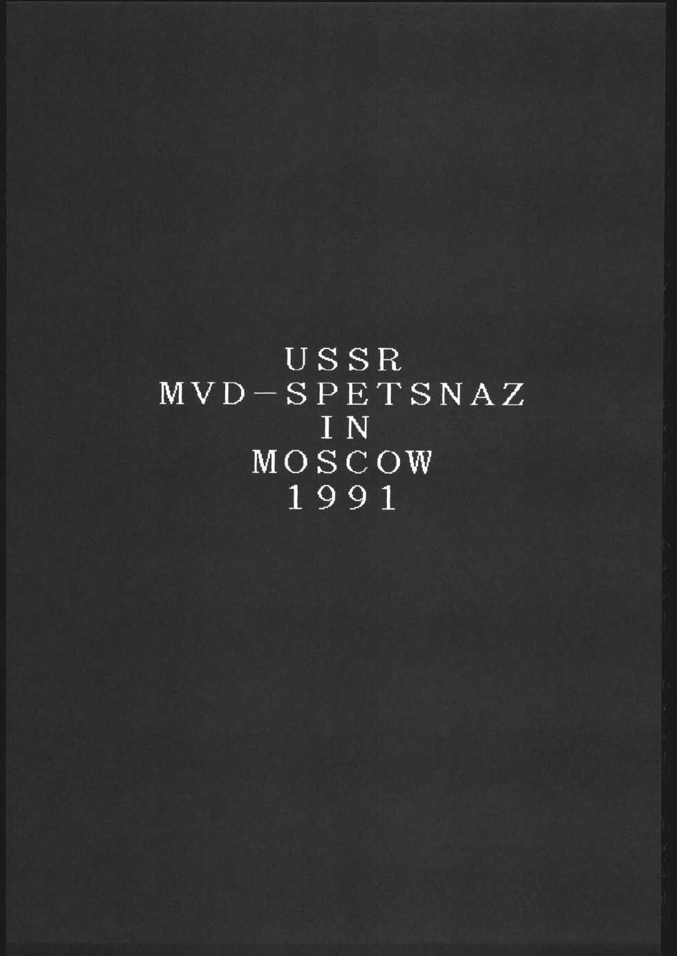 (C48) [RED SOX (Hiroe Rei)] KRASNYI RASSVET - Page 30