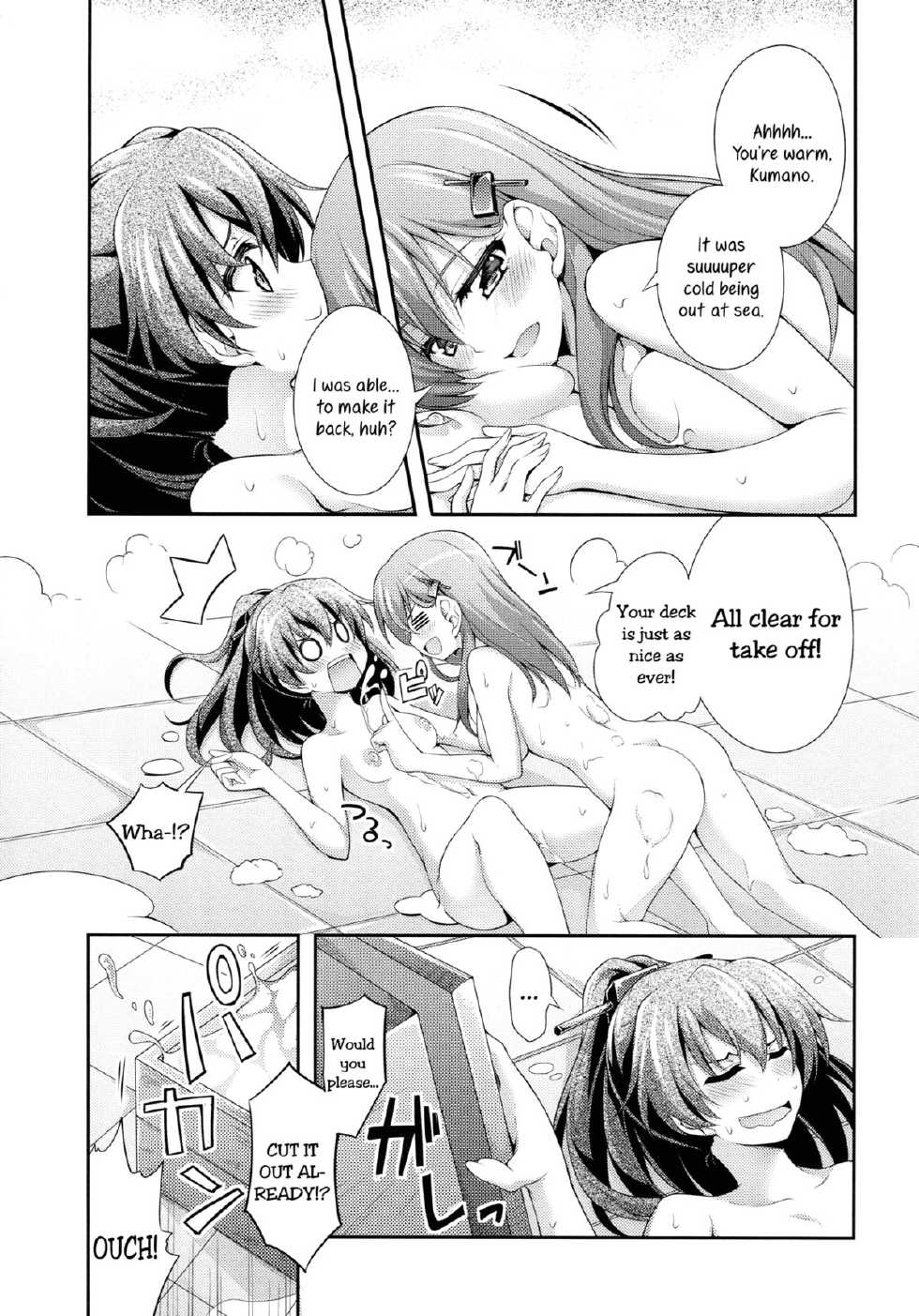 (COMIC1☆8) [Zattou Keshiki (Okagiri Shou)] Hanachiru Otome | Blossoming Maidens (Kantai Collection -KanColle-) [English] [Yuri-ism] - Page 10