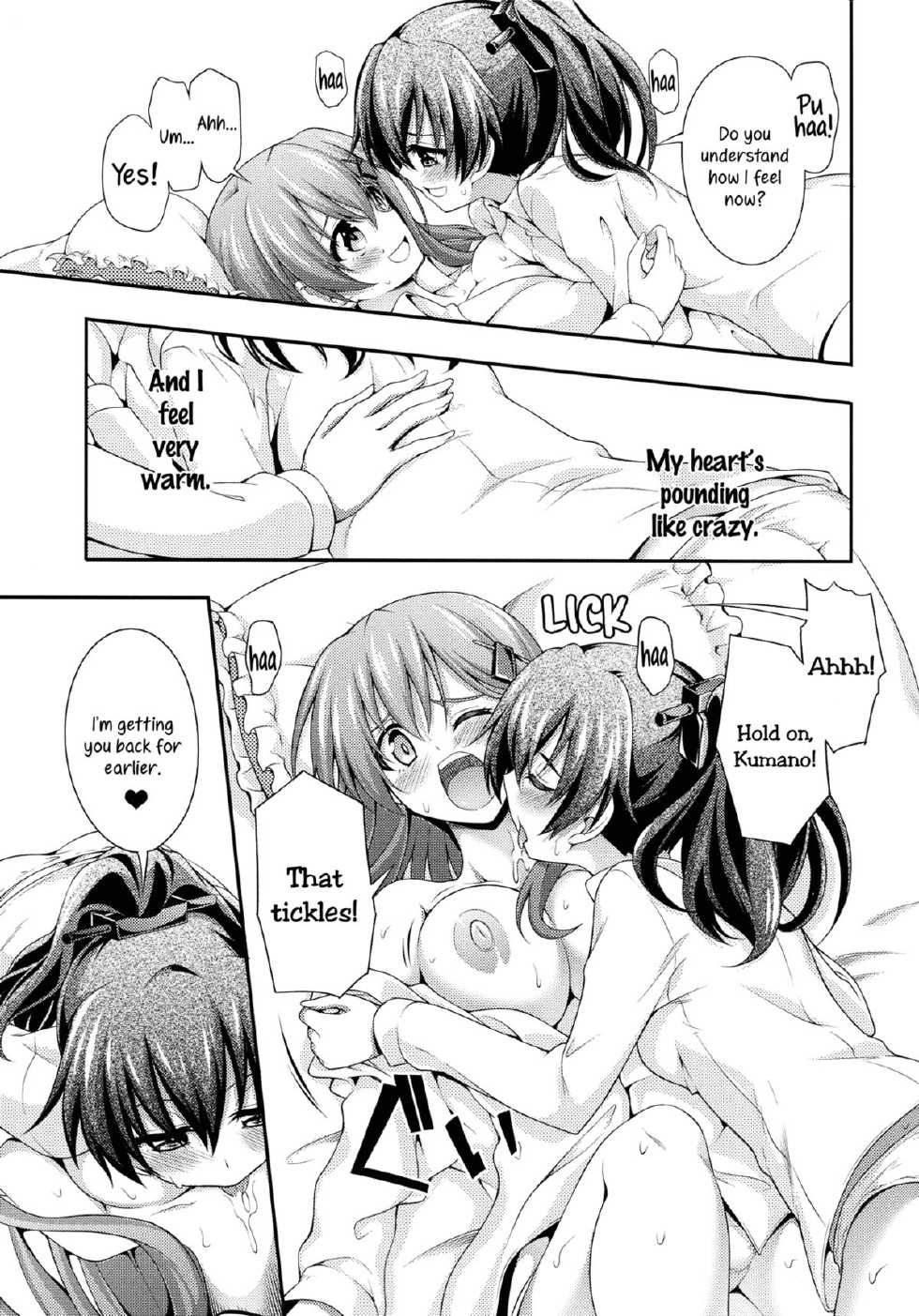 (COMIC1☆8) [Zattou Keshiki (Okagiri Shou)] Hanachiru Otome | Blossoming Maidens (Kantai Collection -KanColle-) [English] [Yuri-ism] - Page 16