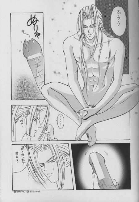 [NO RESET CLUB (Sakurai Shushushu)] Sephiroth Kyouran (Final Fantasy VII) [Incomplete] - Page 14