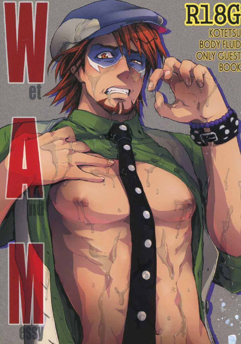 (C81) [UNKY (Unko Yoshida)] WAM - Wet and Messy (Tiger & Bunny) [English] - Page 1