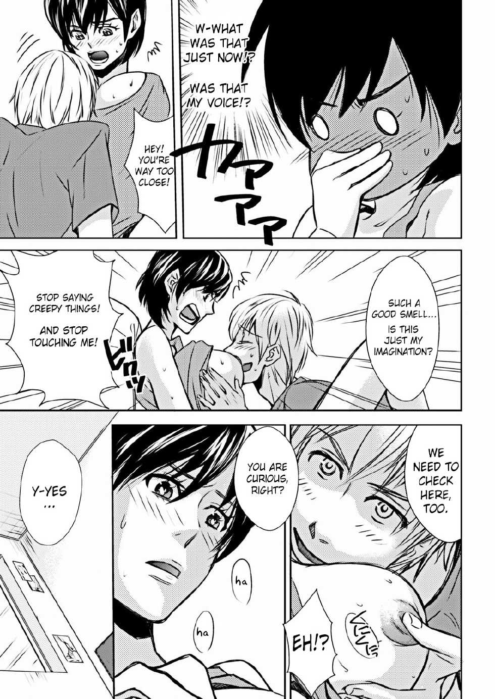 [Amano Tamaki] NyoTai Ka! (COMIC Situation Play Vol. 17) [English] [Digital] - Page 7