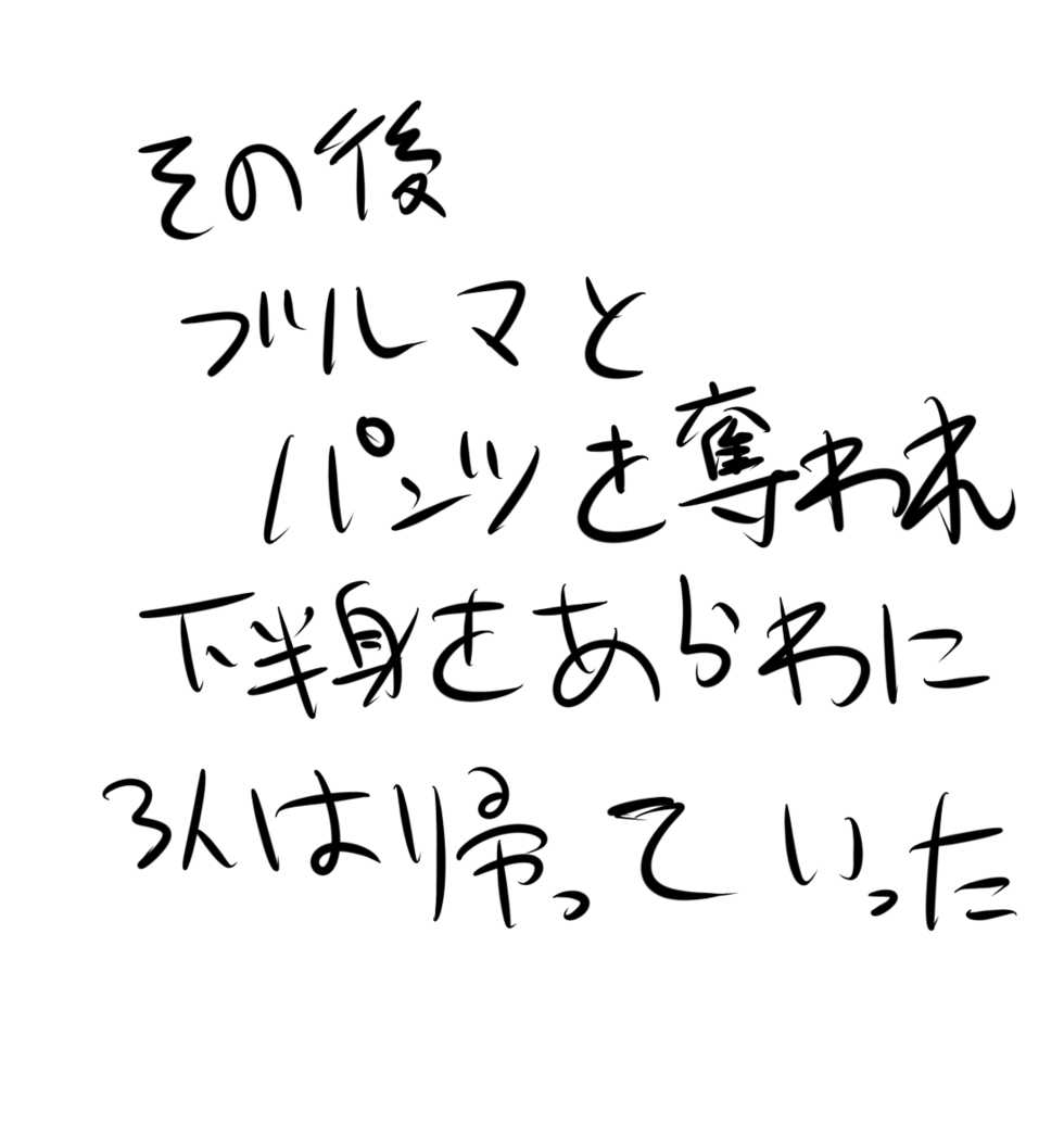 [Kiliu] Hinamizawa Tanetsuke Shuukan (Higurashi no naku koro ni) - Page 5