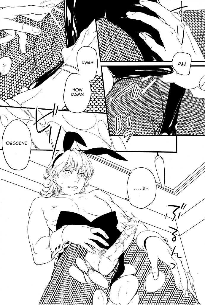 (SUPER21) [Antares (Mihara)] Maybe Temptation (Tiger & Bunny) [English] - Page 4